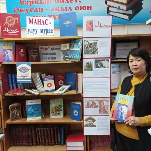 В СОШ#3 прошло мероприятие посвященное дню "Эпоса Манама" Целью мероприятия явилась пропаганда дня эпоса "Манас", прославление эпического произведения как культурного и духовного наследия кыргызского народа.